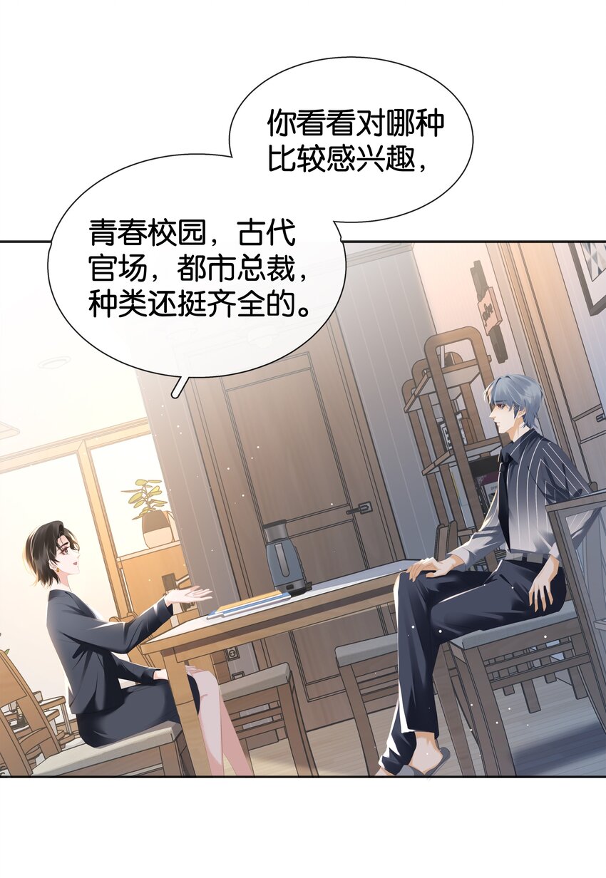 090 陈亿的，女朋友？5