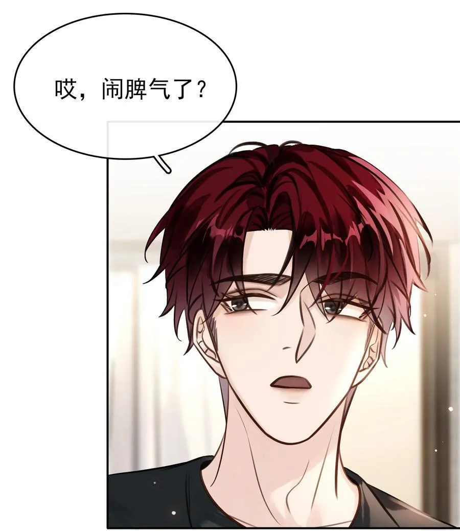 143 复杂的感情22