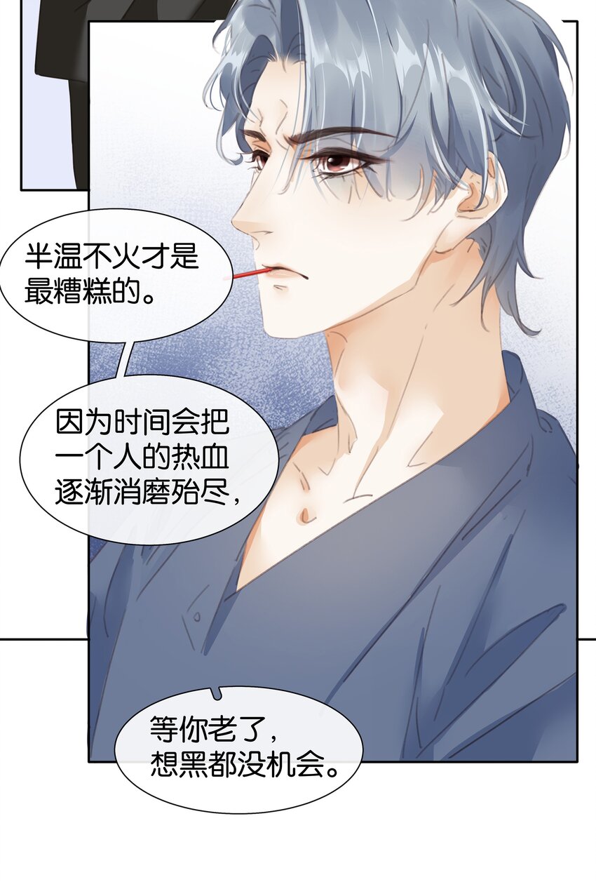 076 黑红也是红！10