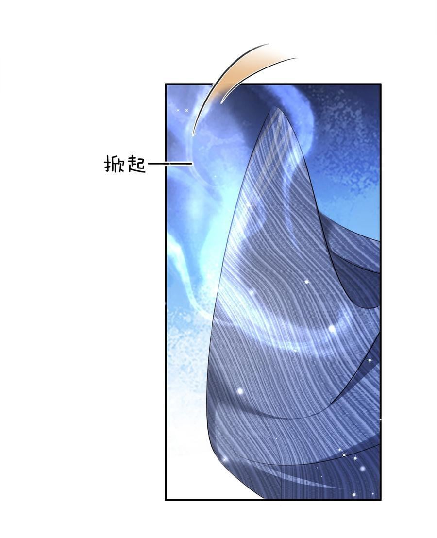 118 小妖精41