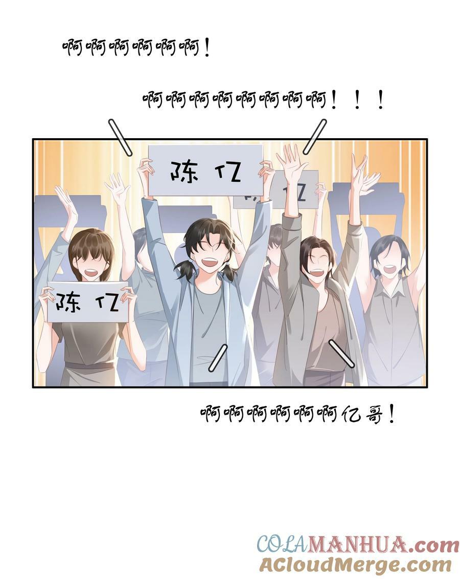 110 青山不改，绿水长流21