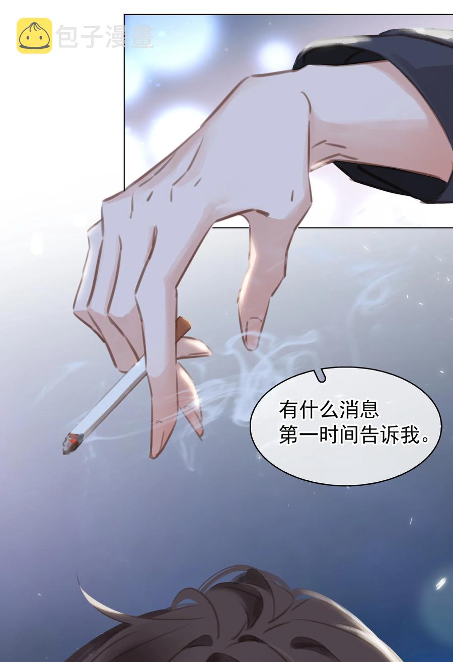 027 世上最好哄的人19