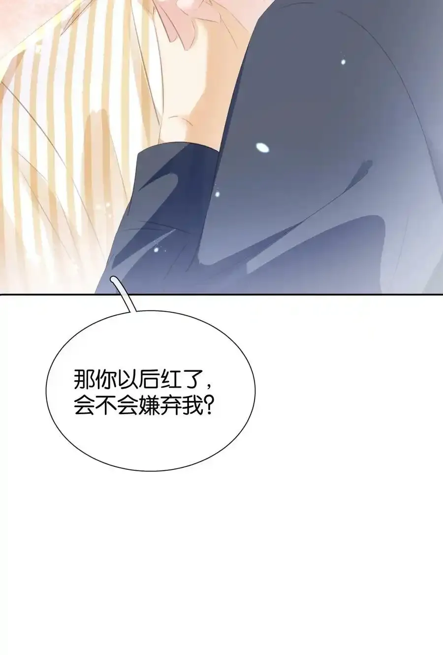 091 她是我妹妹43