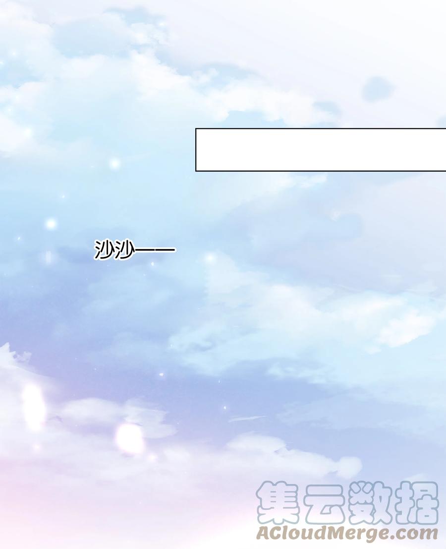 050 小命不要了3