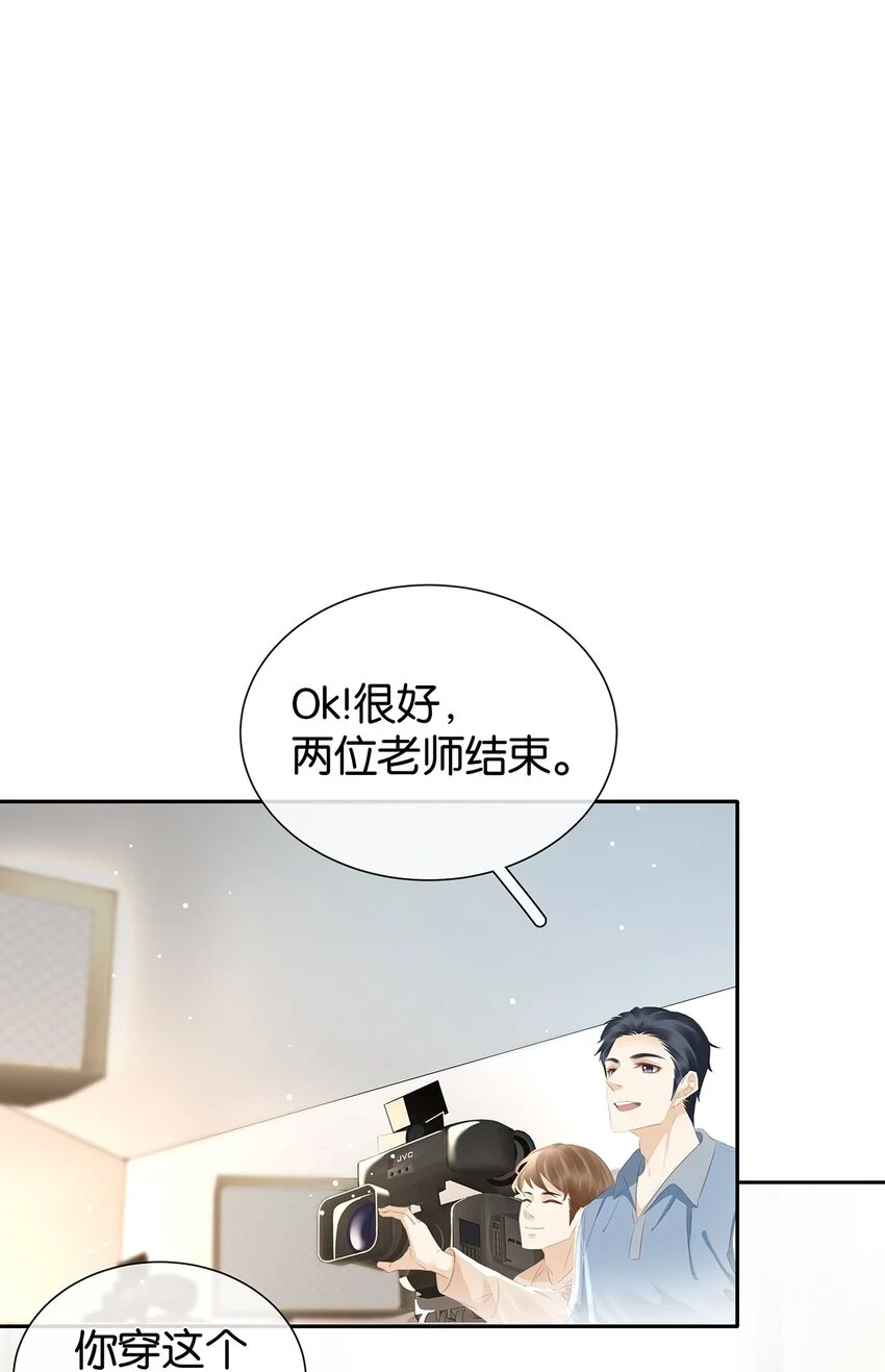 093 谁吃软饭了？5