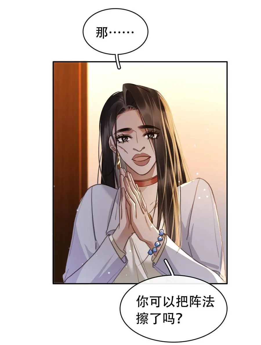 130 失去才懂得珍惜10