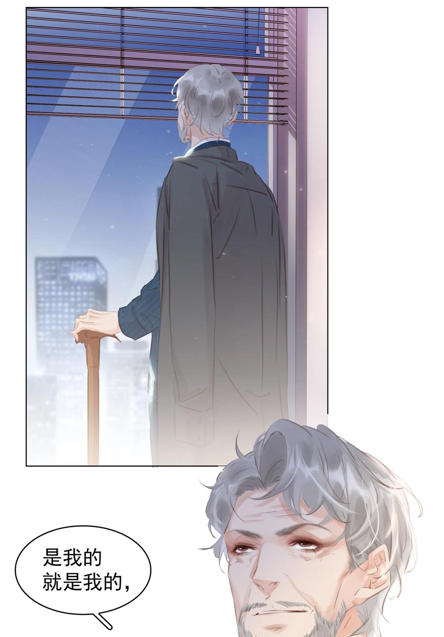 036 让你白piao一次2