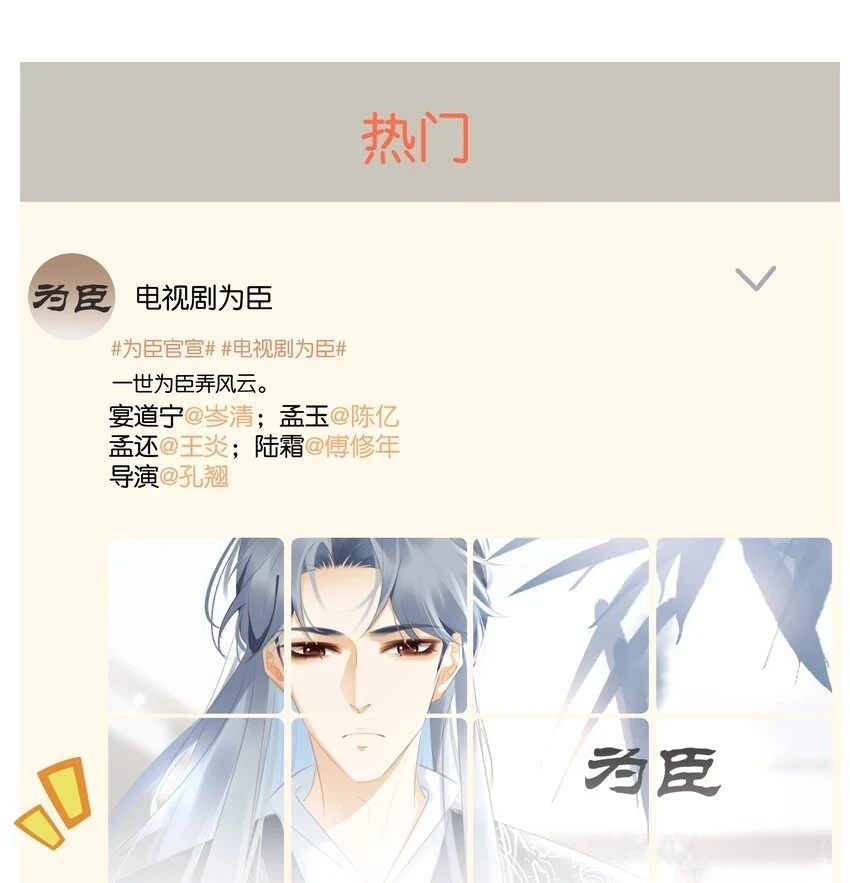 093 谁吃软饭了？42