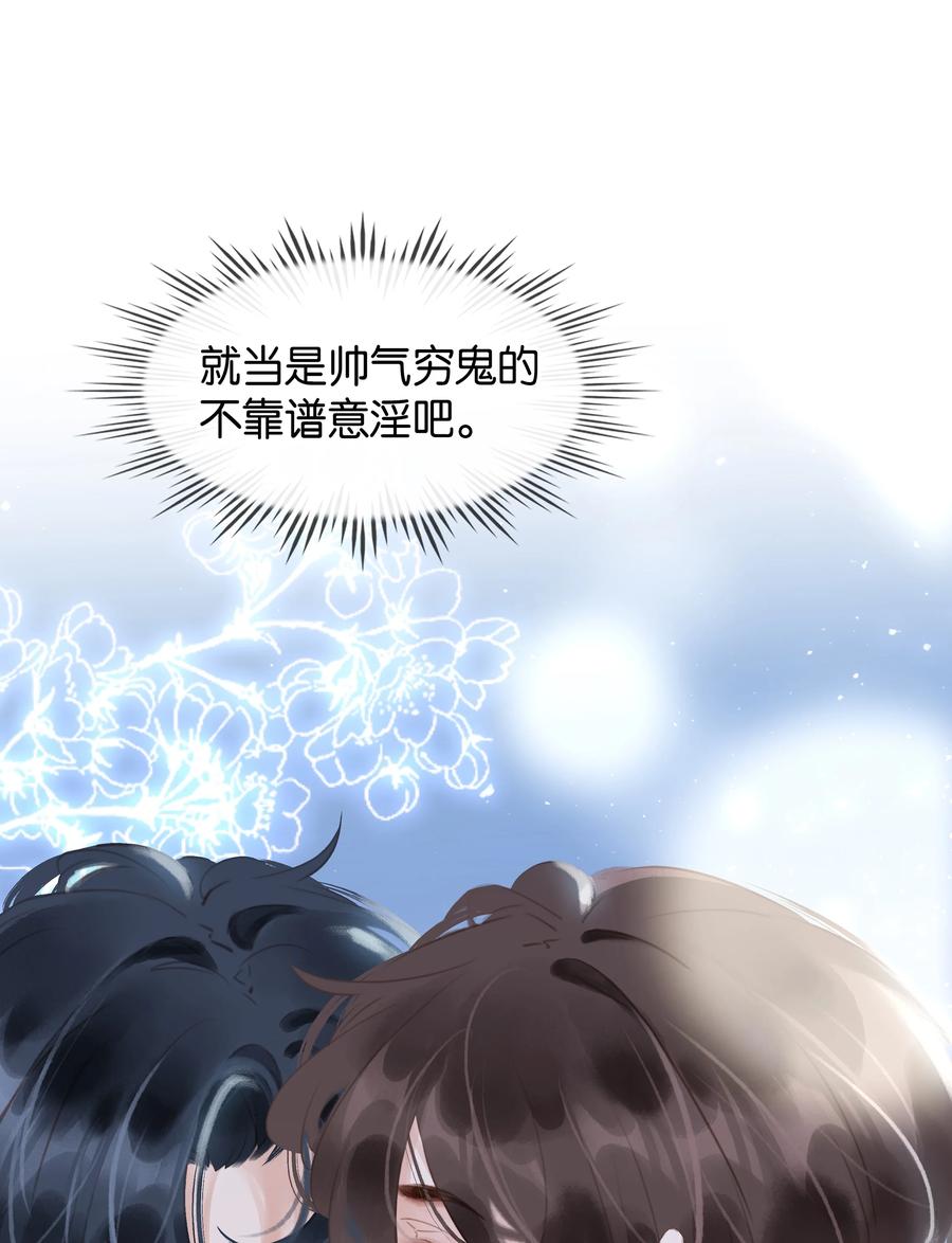 029 三个愿望都与你有关11