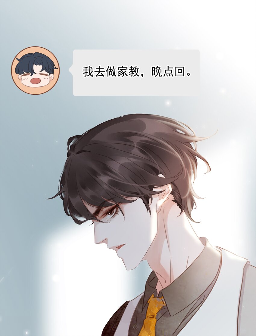 011 敢结婚？弄死你！36