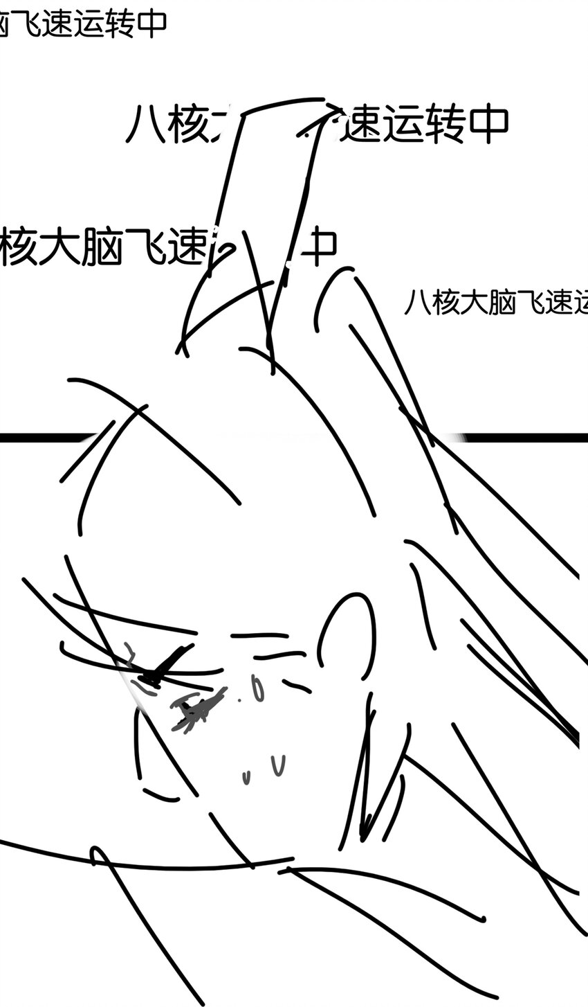 073 神仙哥哥57