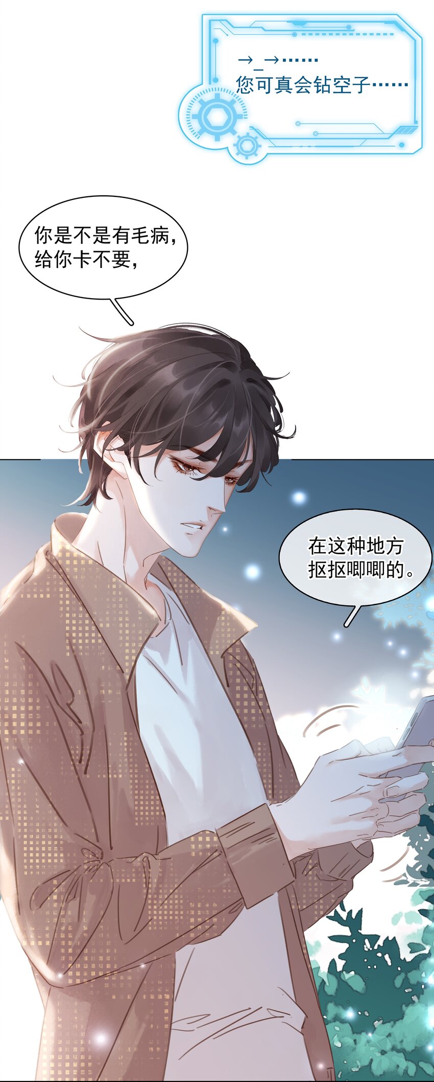 008 原来你是闷骚8