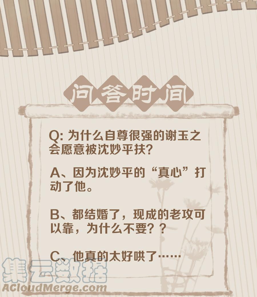 048 我陪你跪42