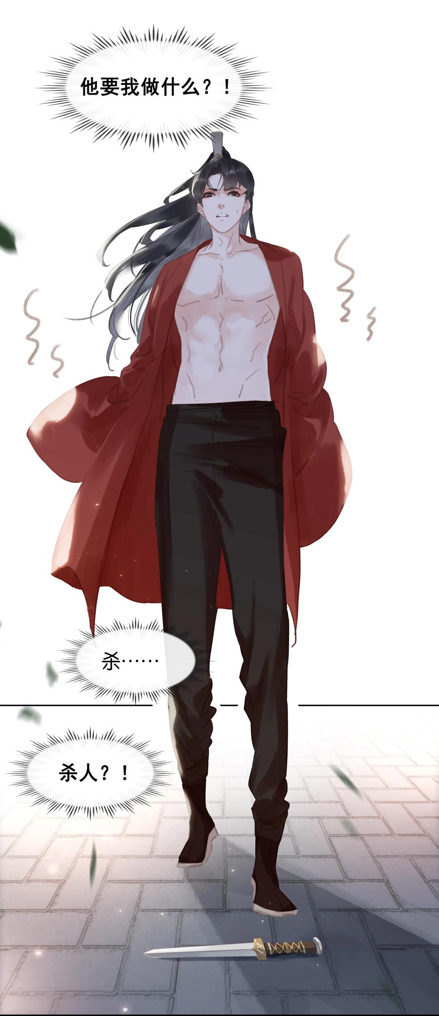 046 三寸不烂之舌25