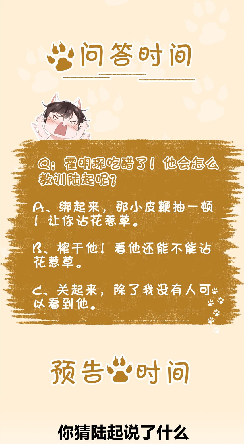 004 谁先动了心53
