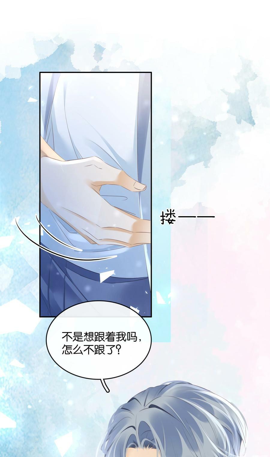 103 我要喝，你有吗？16