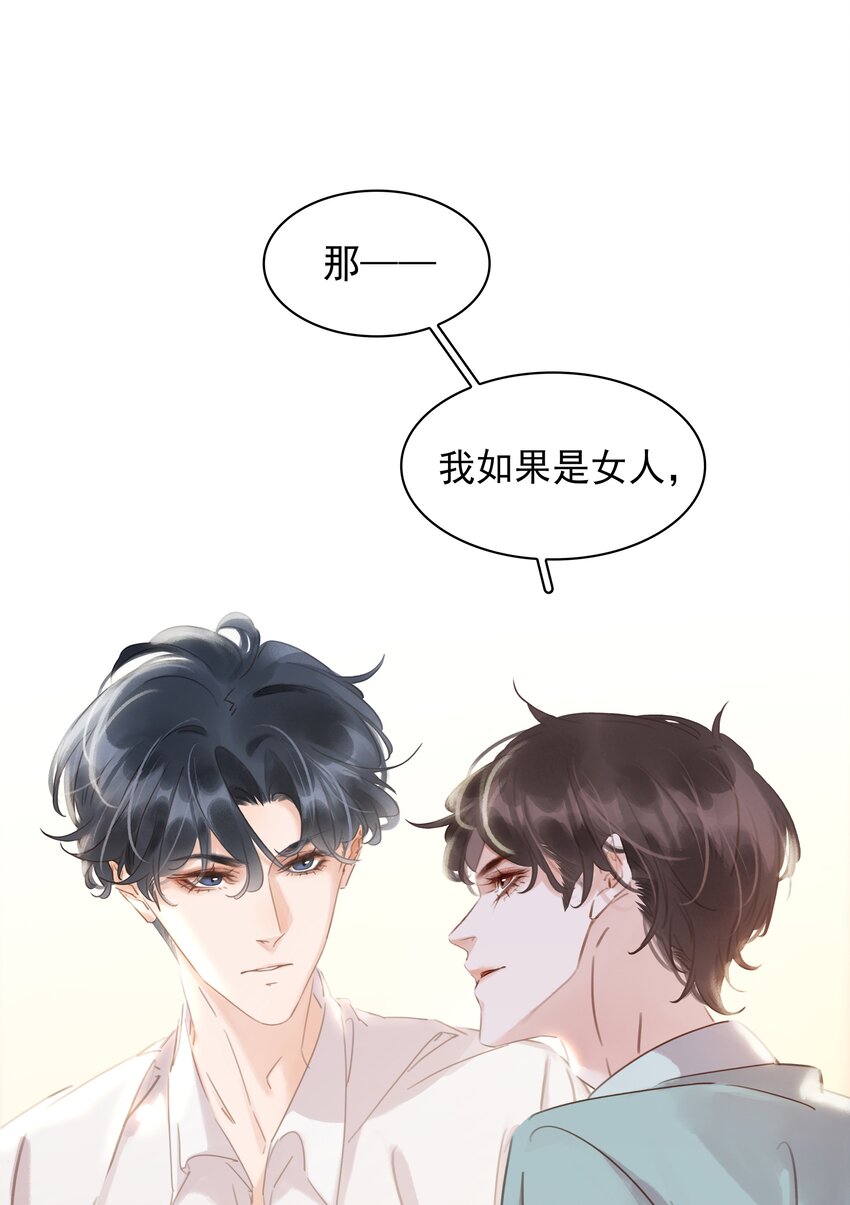 016 心疼你一次43