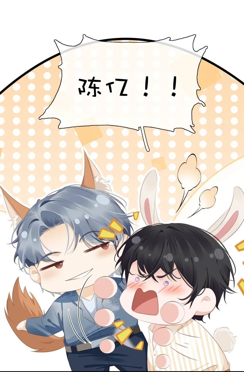 093 谁吃软饭了？31