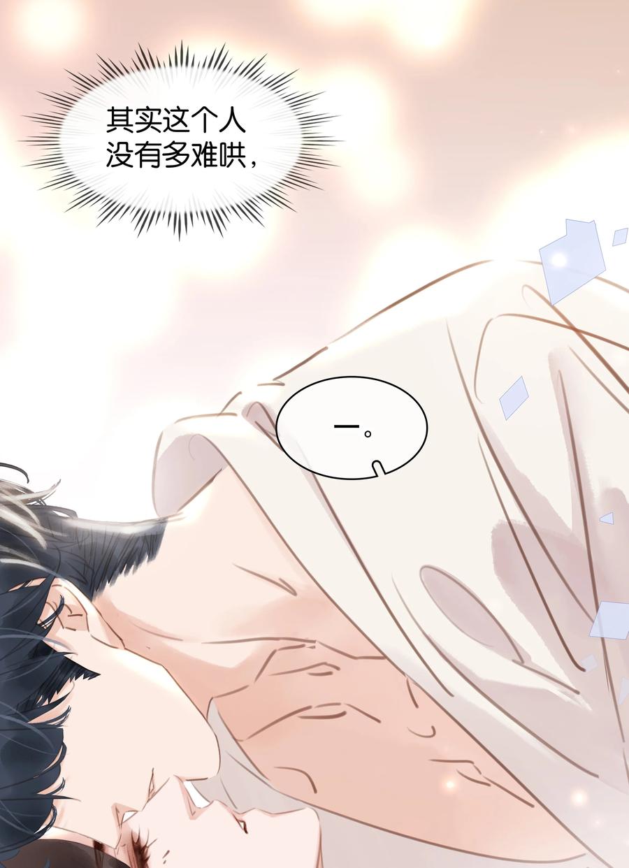 027 世上最好哄的人10