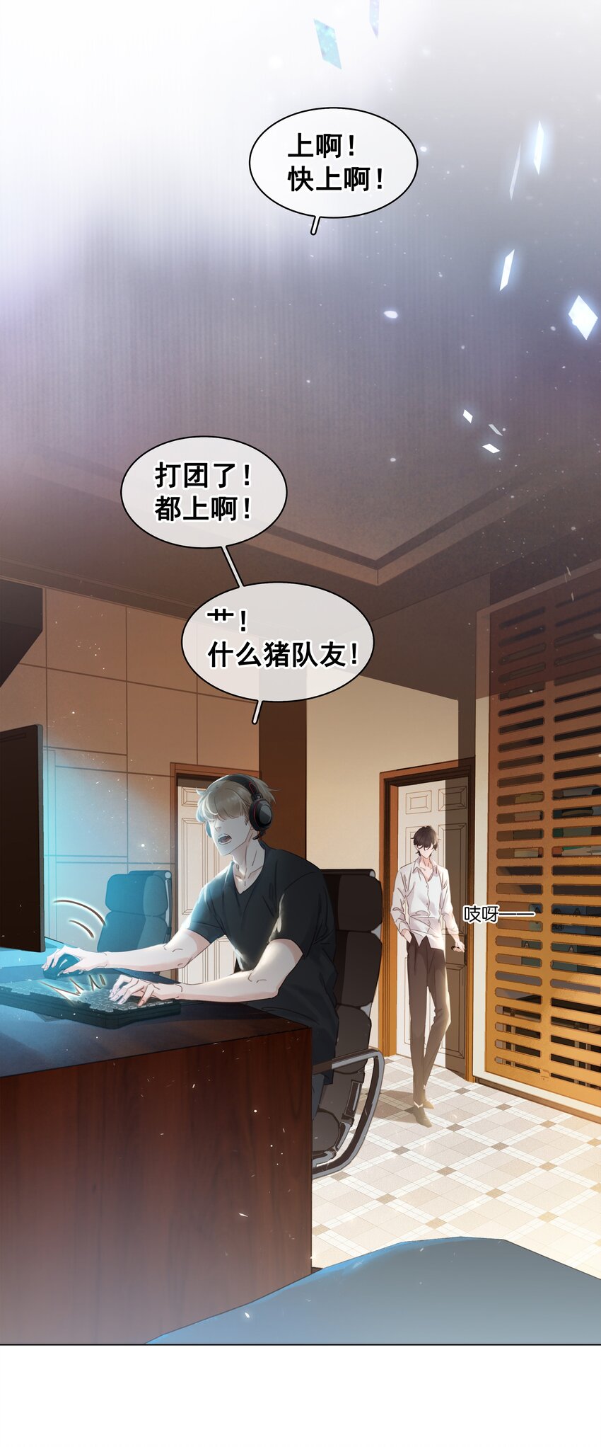 004 谁先动了心9