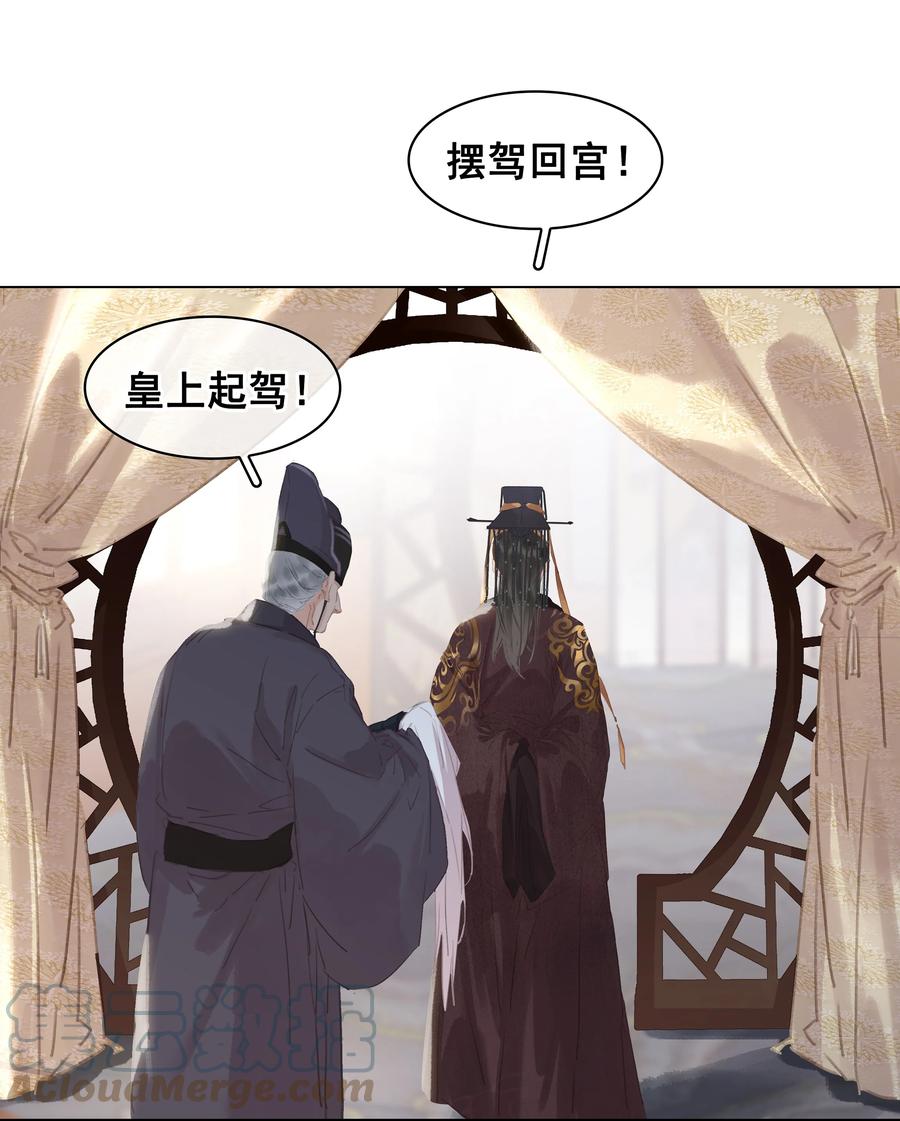 052 坦白从宽22