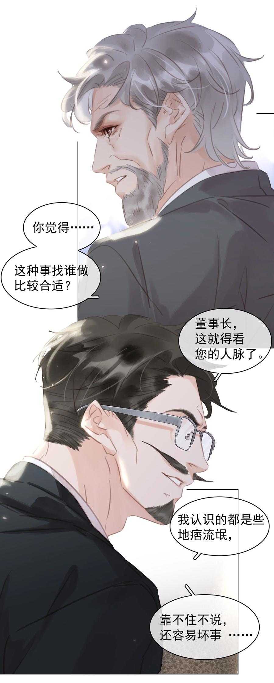 036 让你白piao一次11