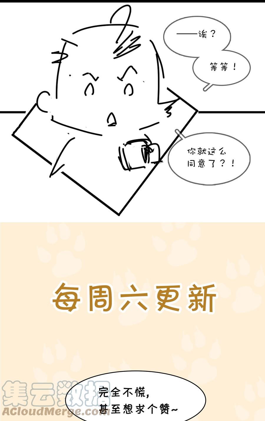 041 躲不掉的轮回45