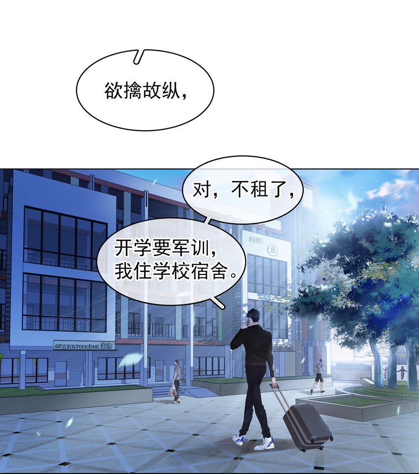 002 橘子汽水6