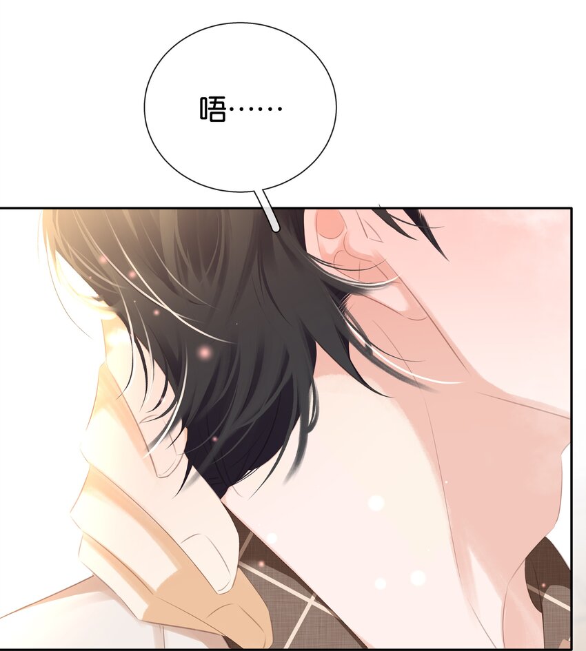 089 我可以养你38