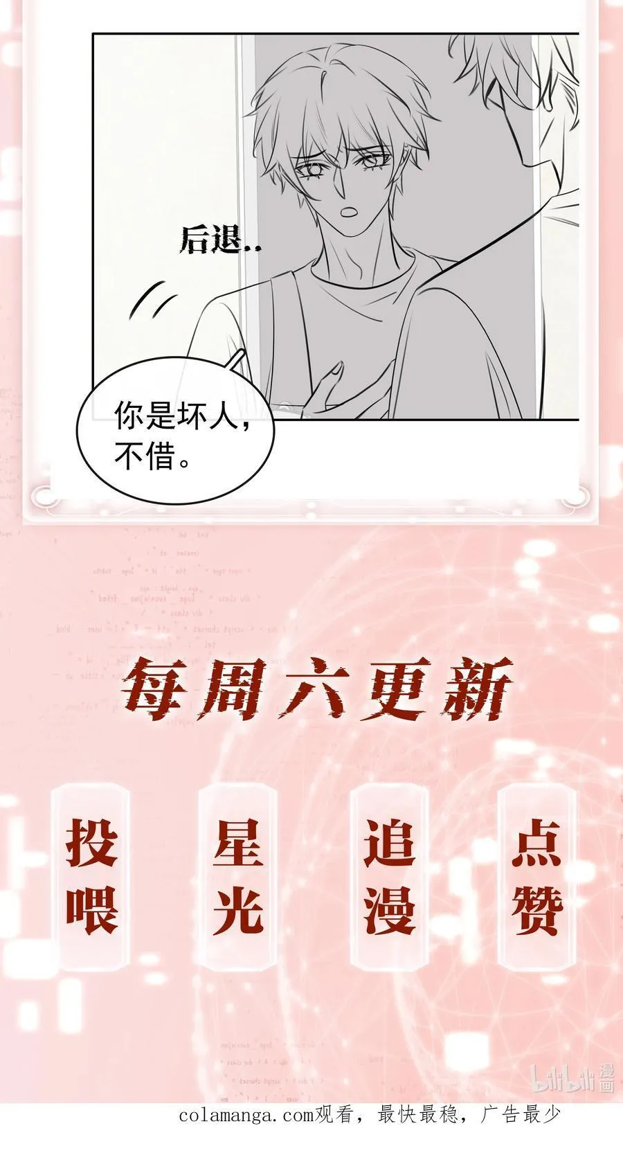 139 重生59