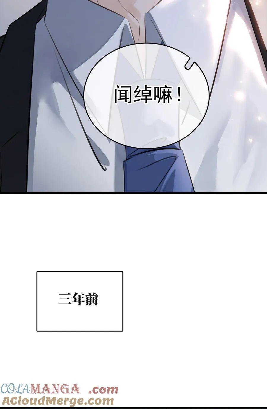 139 重生18