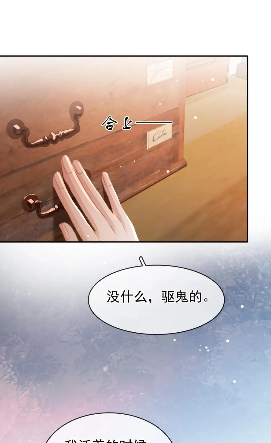 121 投胎46