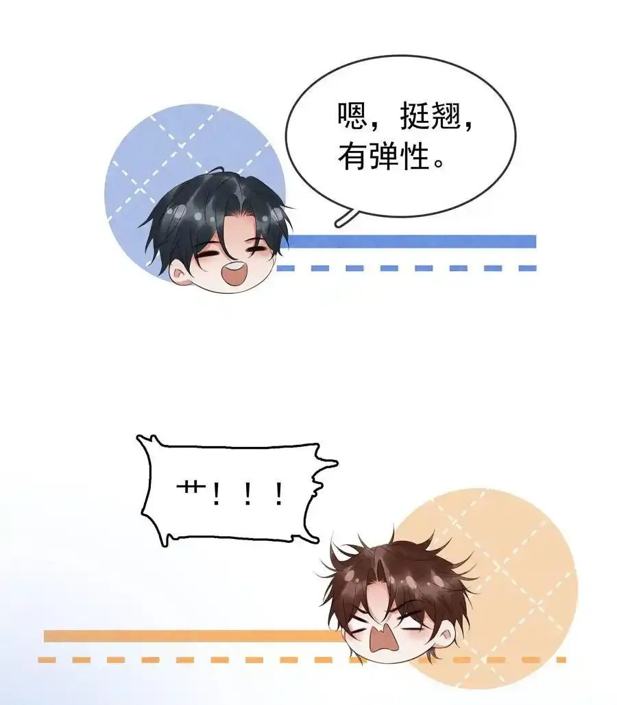 117 耍流氓！41