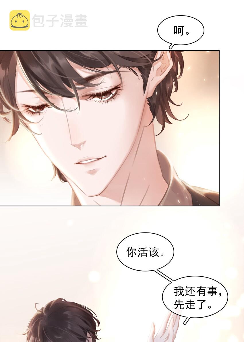 005 因为有你了12