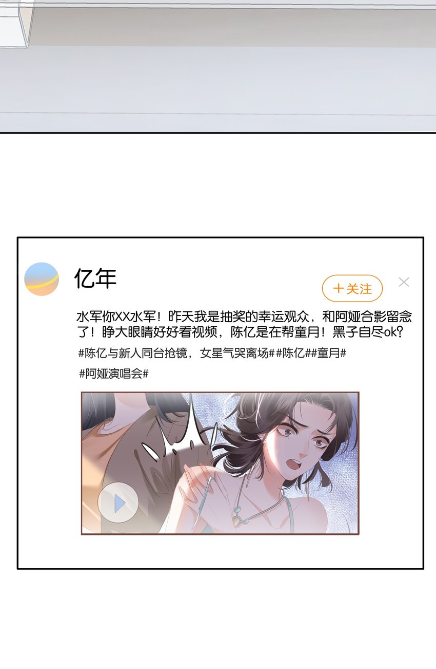 083 从前有一个傻帽38
