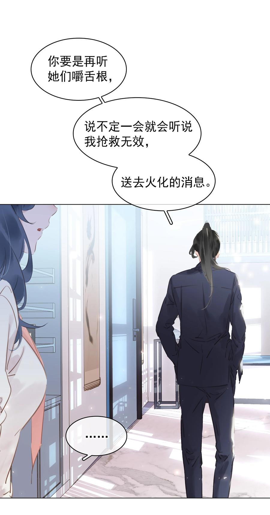 028 把你自己送给我5