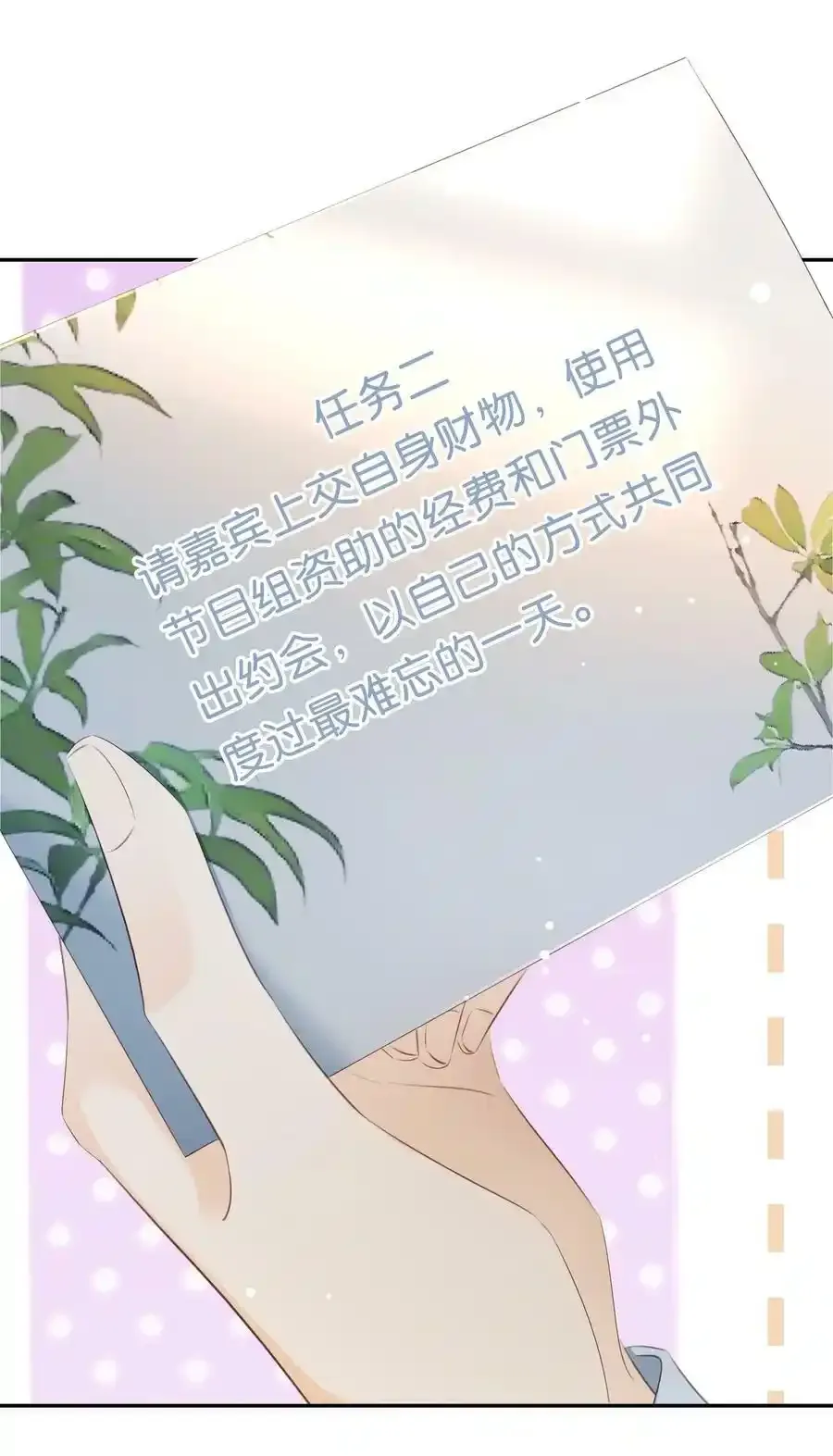 106 公园约会~9