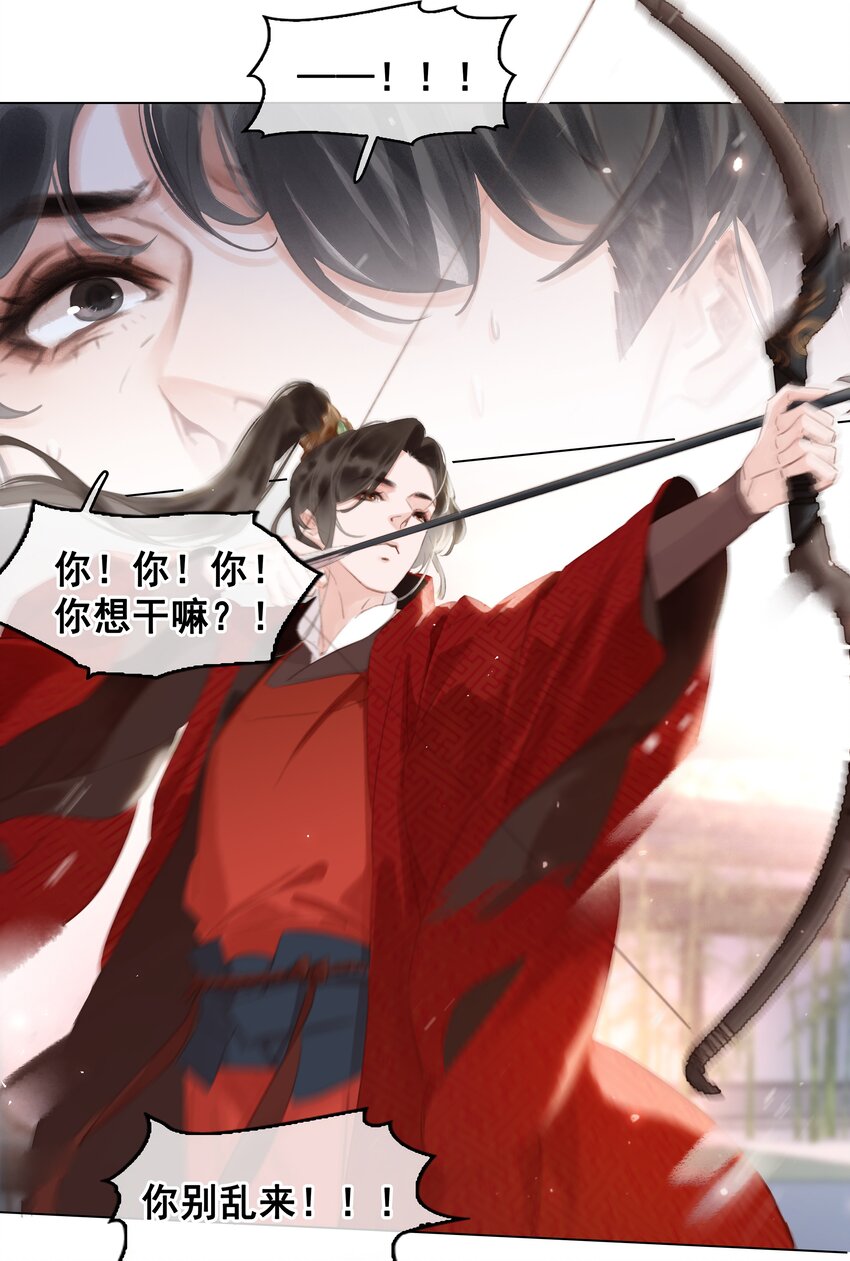 045 新的开始27