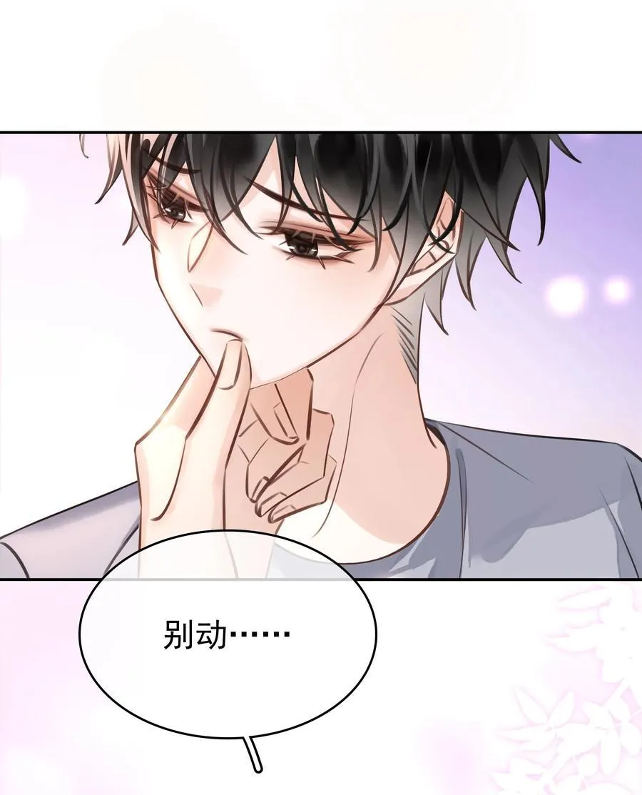 143 复杂的感情38