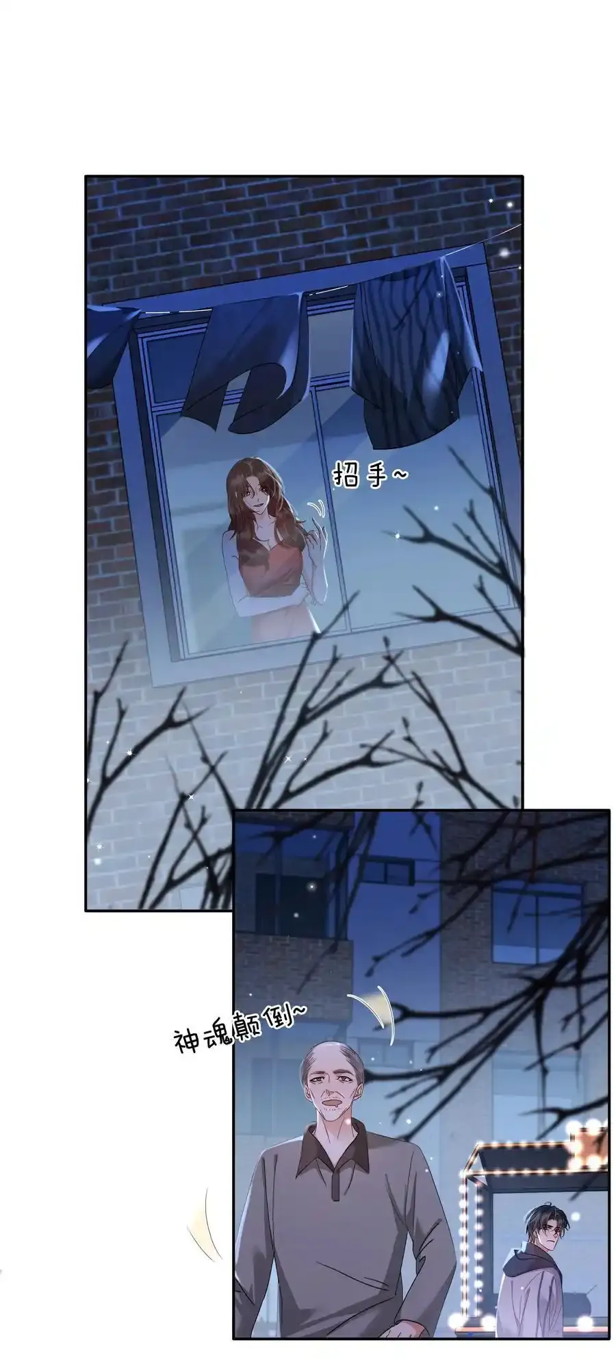 117 耍流氓！14