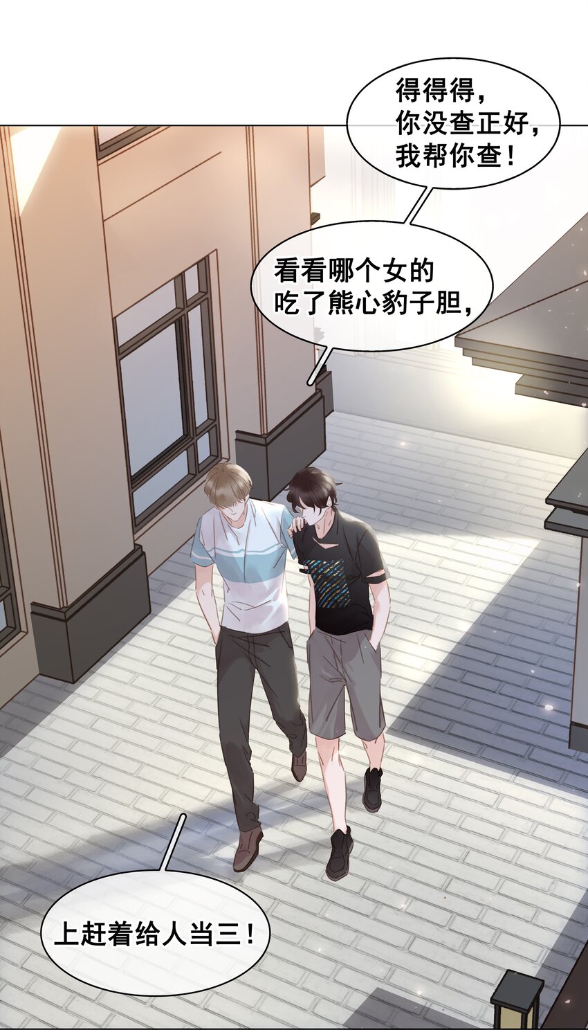 013 形同陌路26