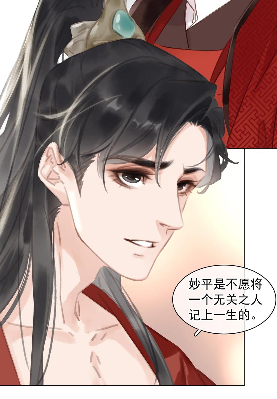 047 我有一个好对象22