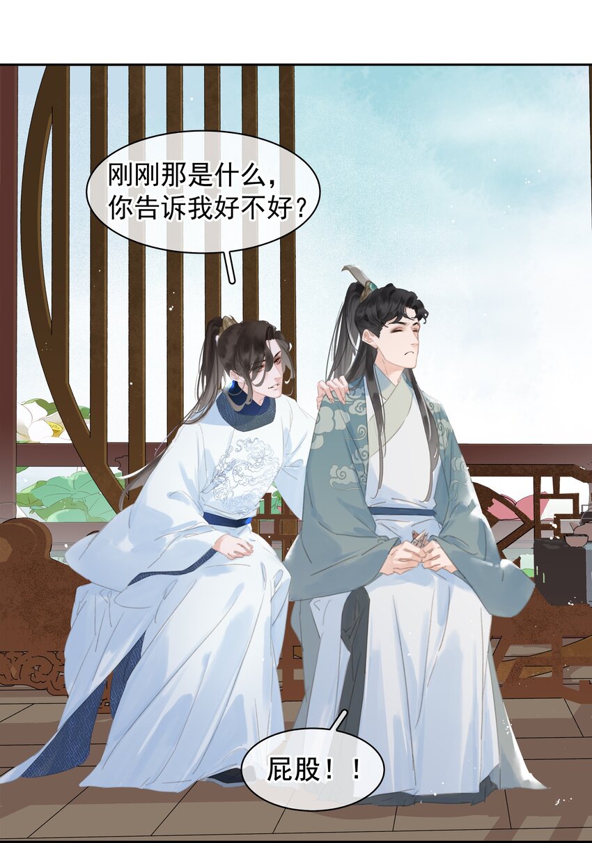 062 什么都给你42