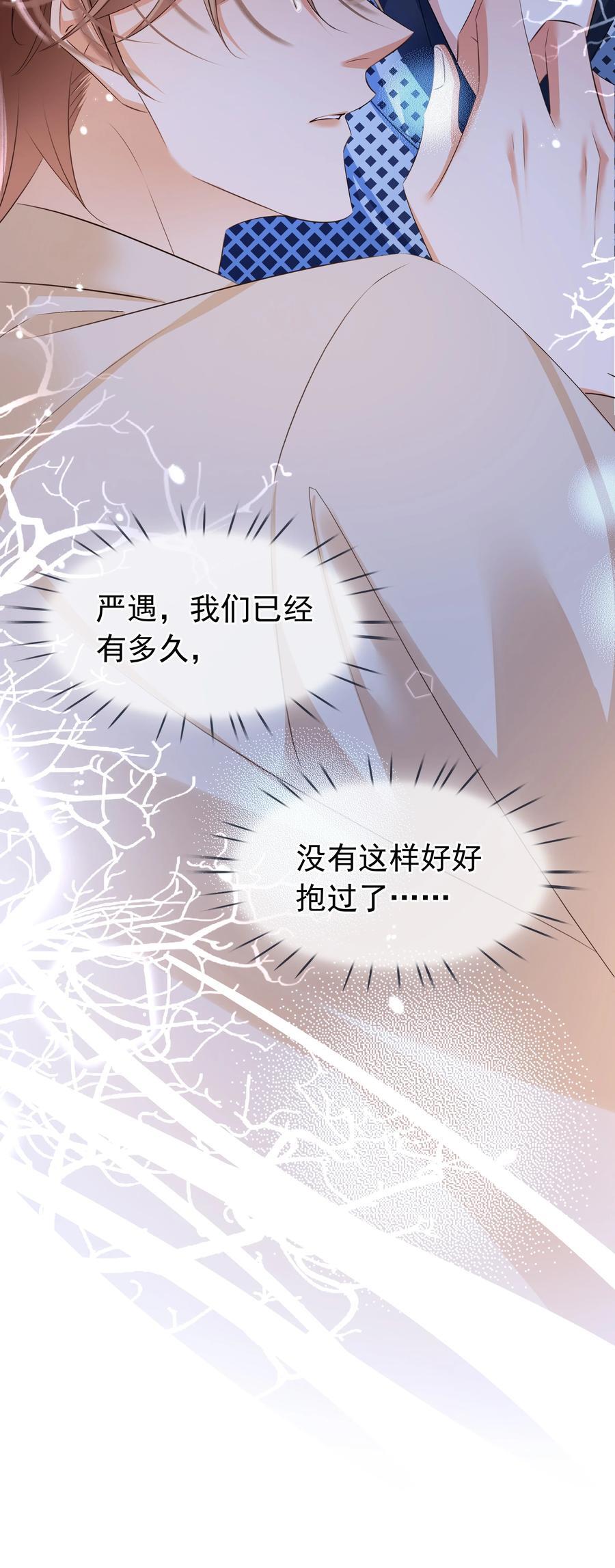 118 小妖精46