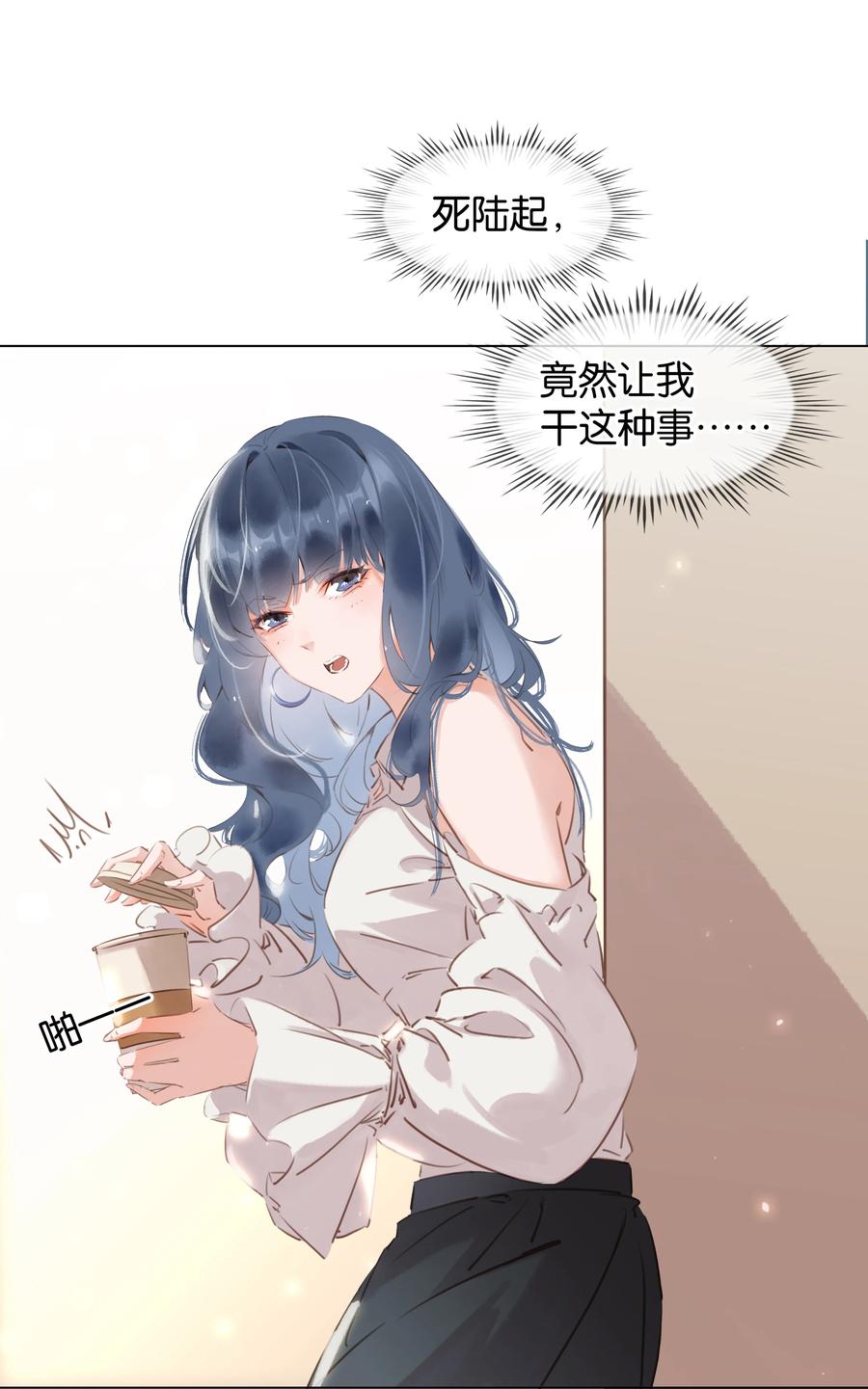 025 满脑子都是你28