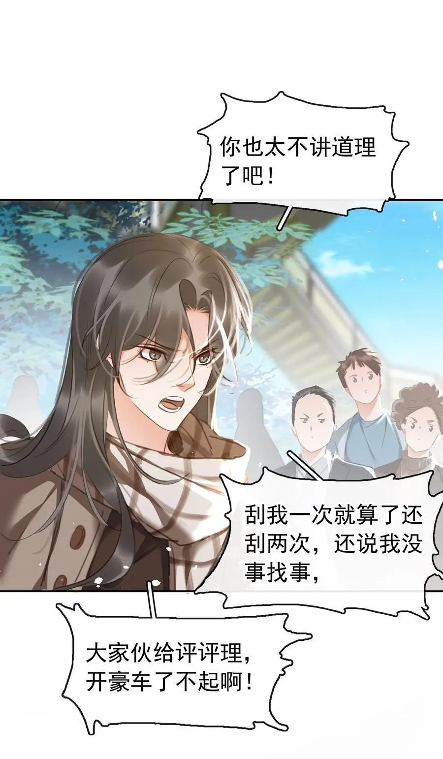 122 你曾是，唯一的依靠41