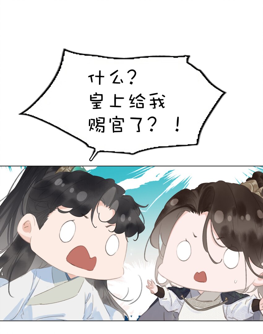 056 稀罕宝贝21