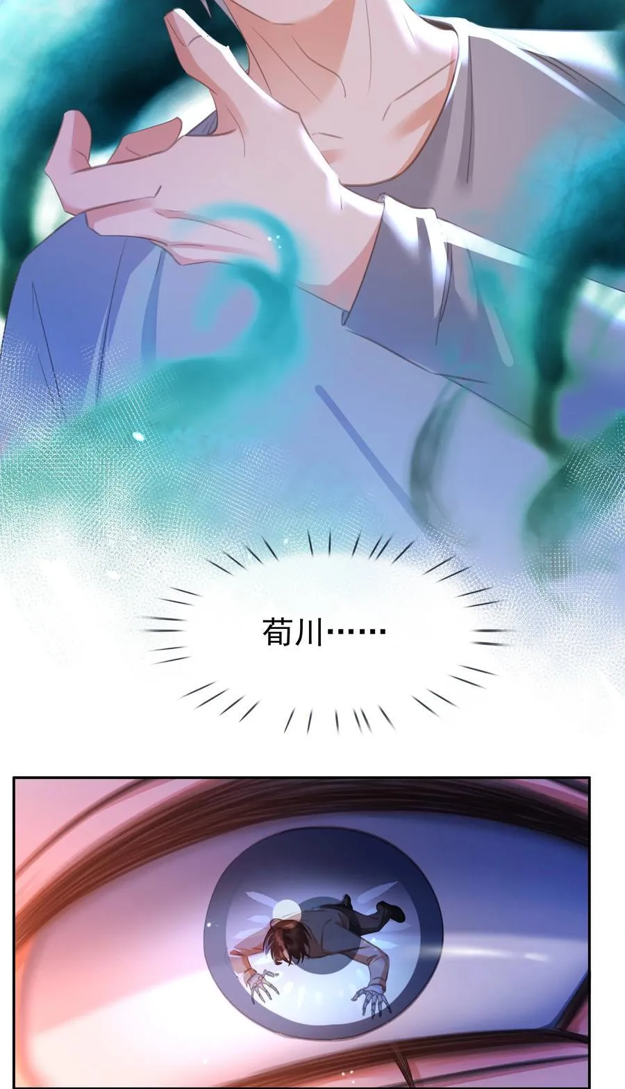137 系统疯了！14