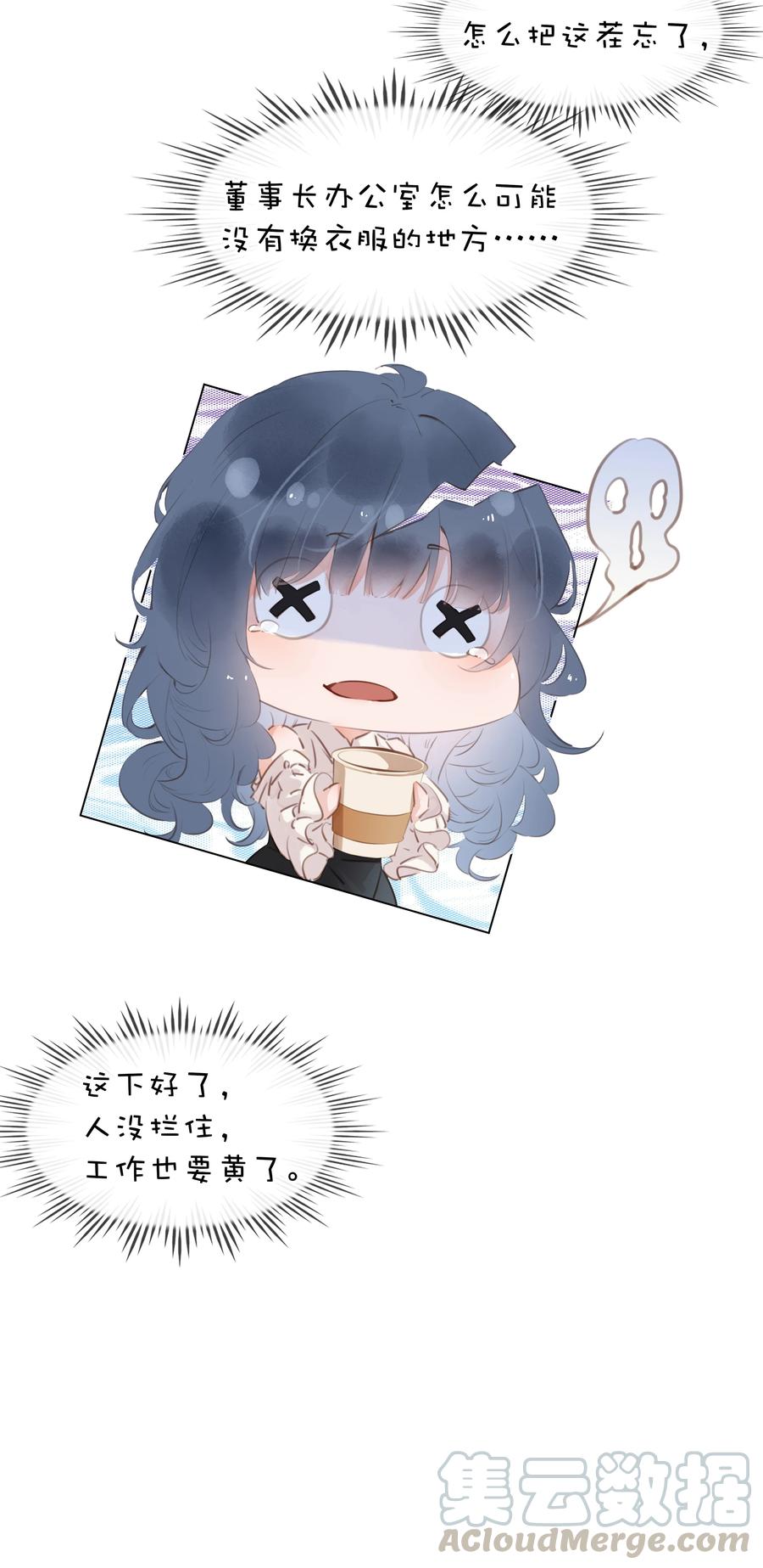 026 爱你无关金钱4