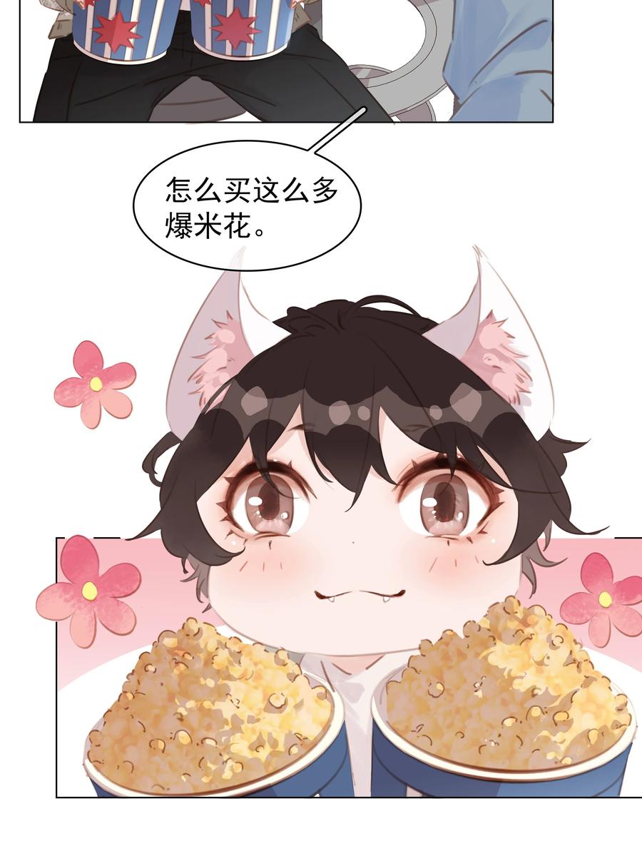 035 你在想我7
